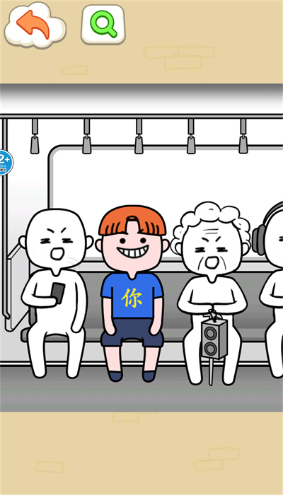 我的智商一百八1