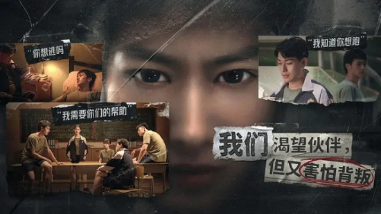 飞越13号房全章节解锁0