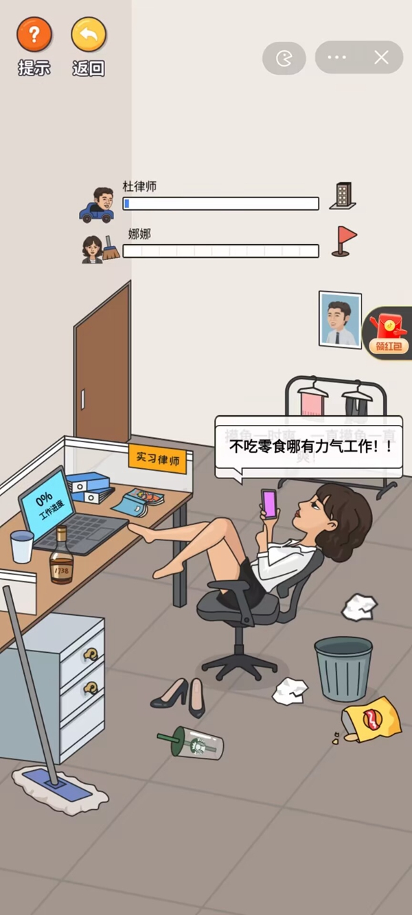 超脑神探危险的闺蜜0