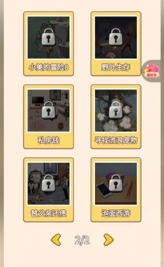 极限大脑挑战 极限大脑挑战