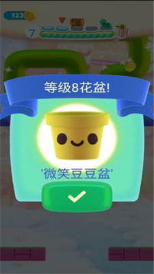 种子吃吃吃游戏1