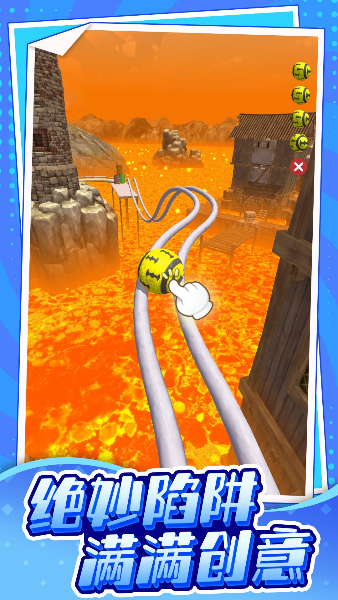 旋转球跳跃 旋转球跳跃