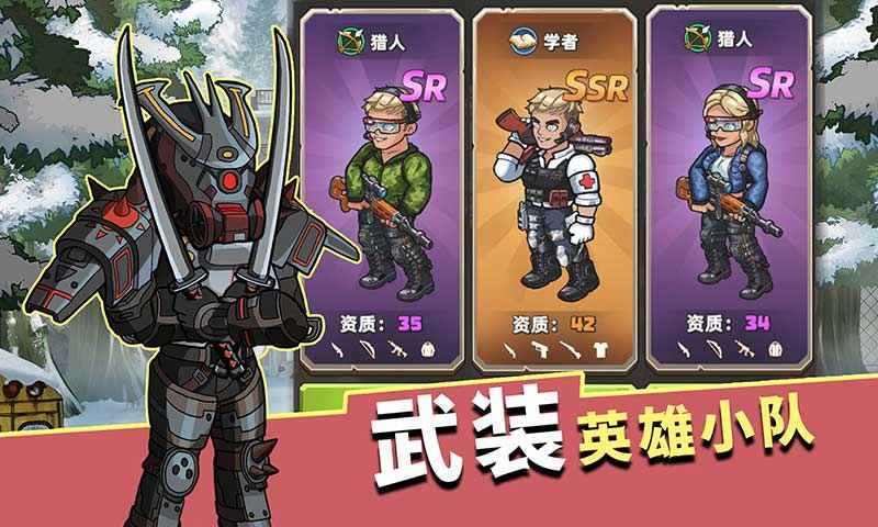 生存几何内置菜单版