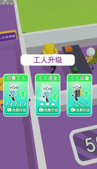 打工城市1