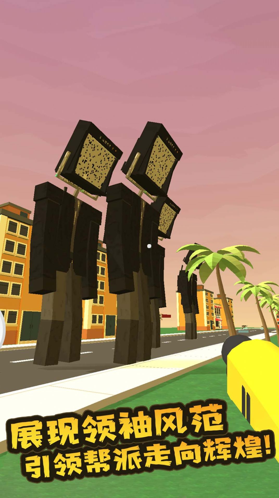 幸存者沙盒 幸存者沙盒