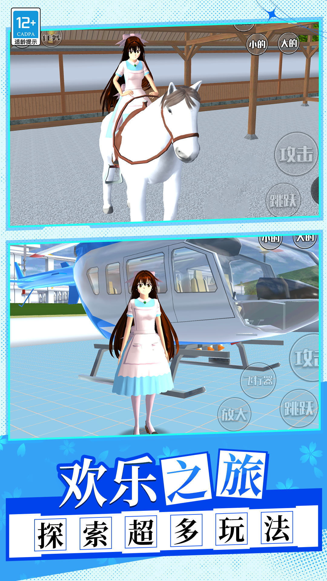 换个姿势干掉你1