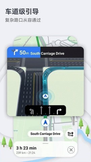 花瓣地图手表版2