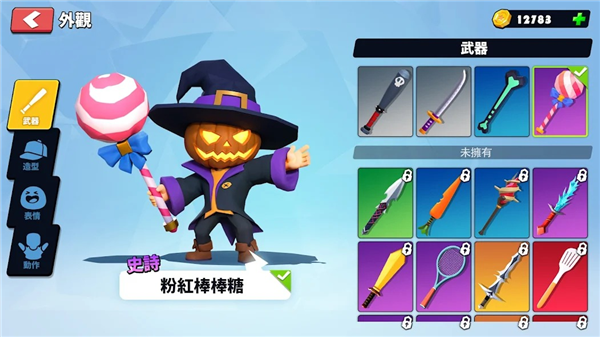 兄弟交锋 兄弟交锋