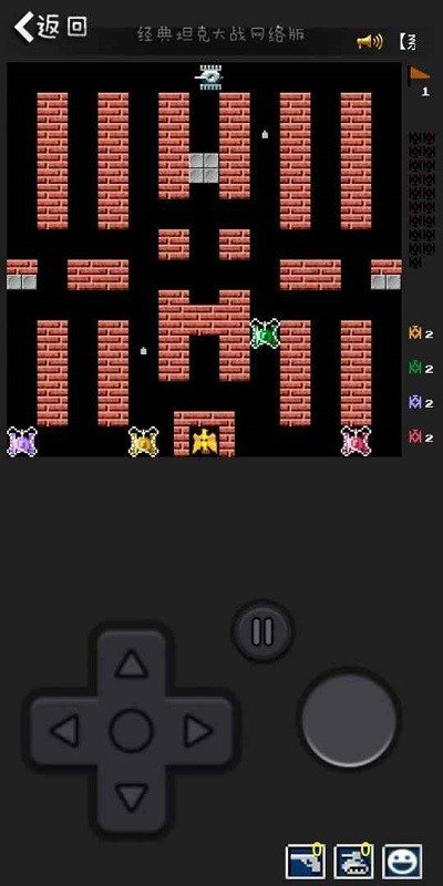 90坦克中文联机版0