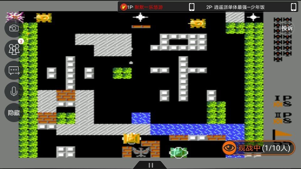 90坦克大战无敌版1