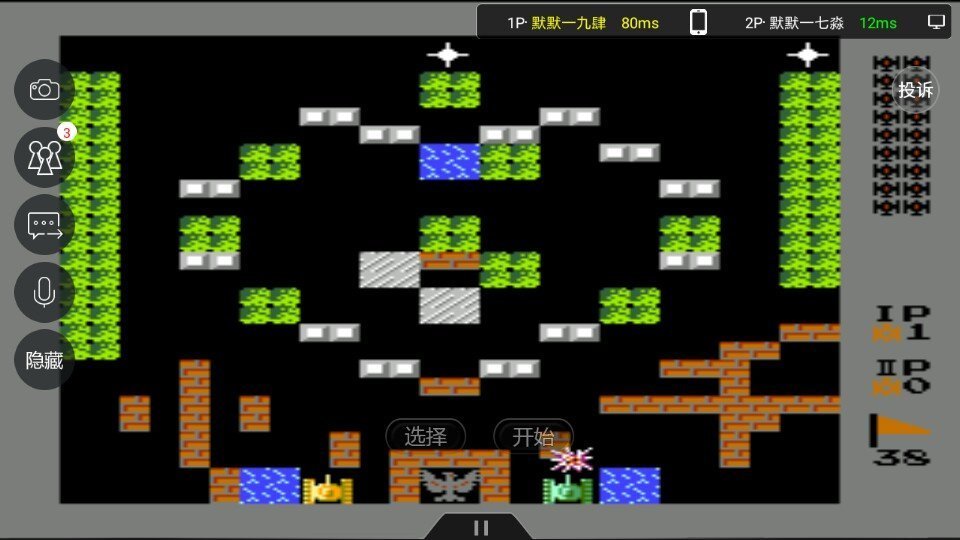 90坦克大战无敌版2