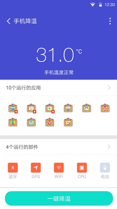 全能清理管家 全能清理管家