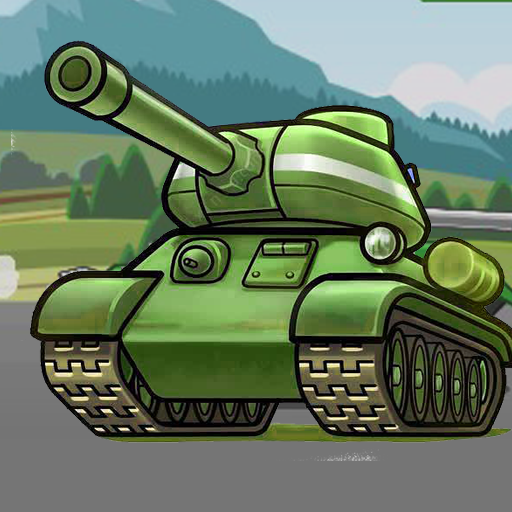 坦克歼击战联机版