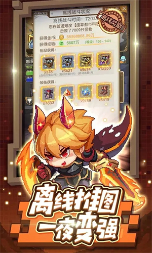 小小勇者单机版0