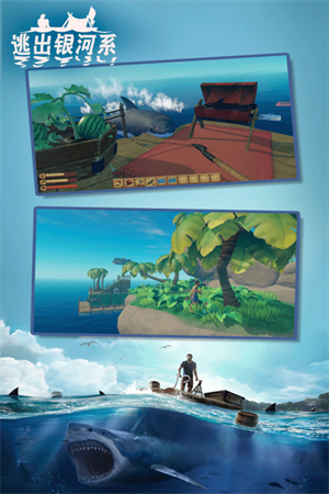 逃出银河系联机版2