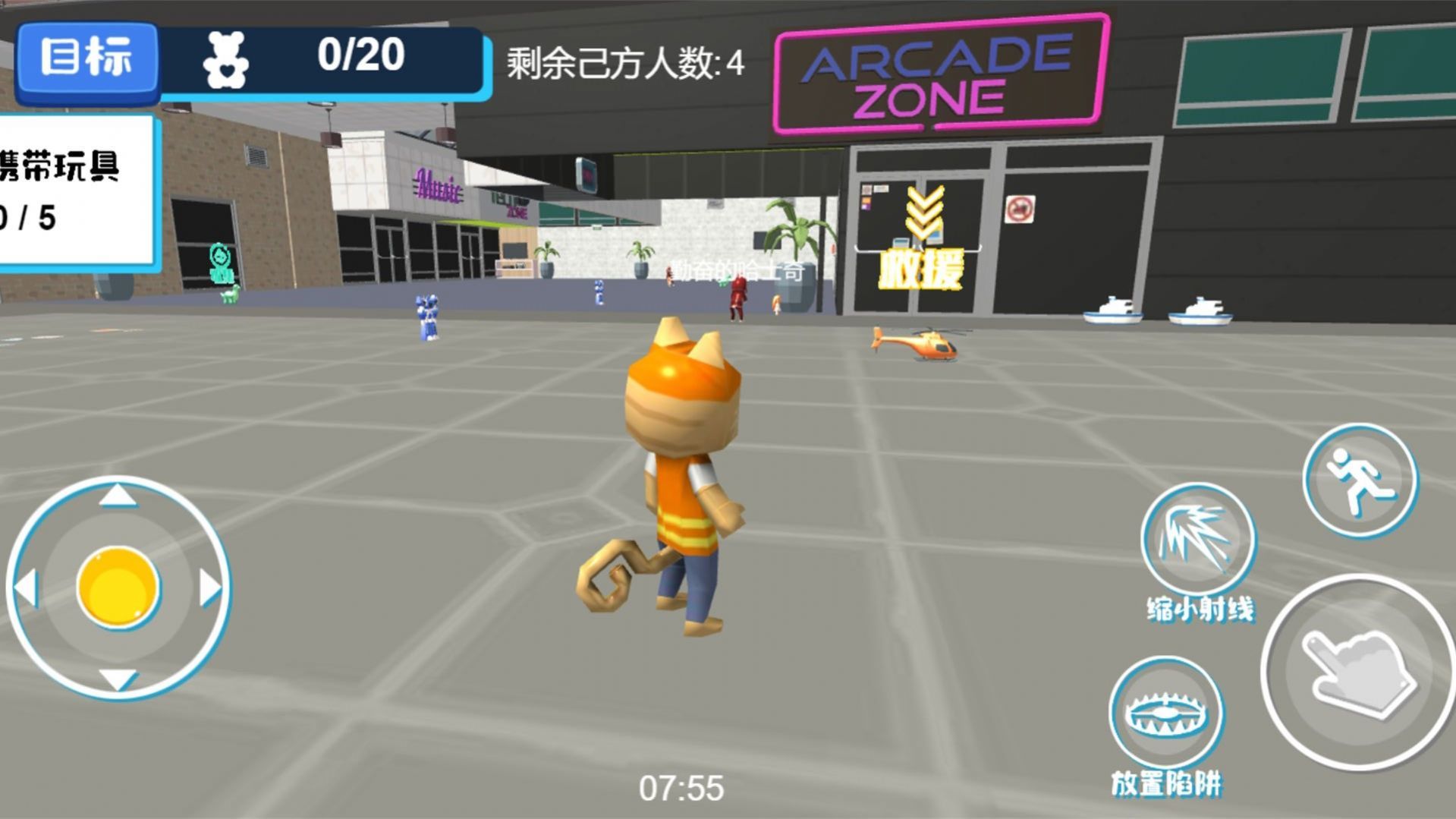 动物奇遇三维世界2