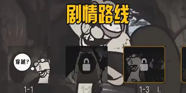 大熊二熊生存日记0