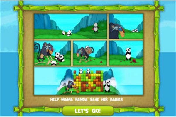 受困的小熊猫游戏2