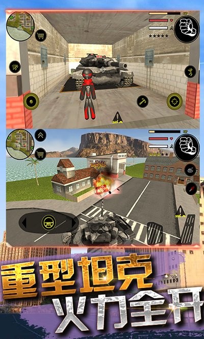 城市枪战英雄手游0