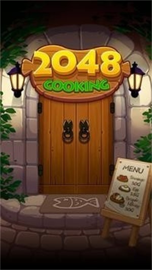 烹饪2048游戏2