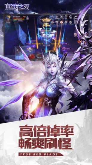 真红之刃之勇者大陆1