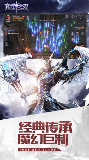 真红之刃之勇者大陆2