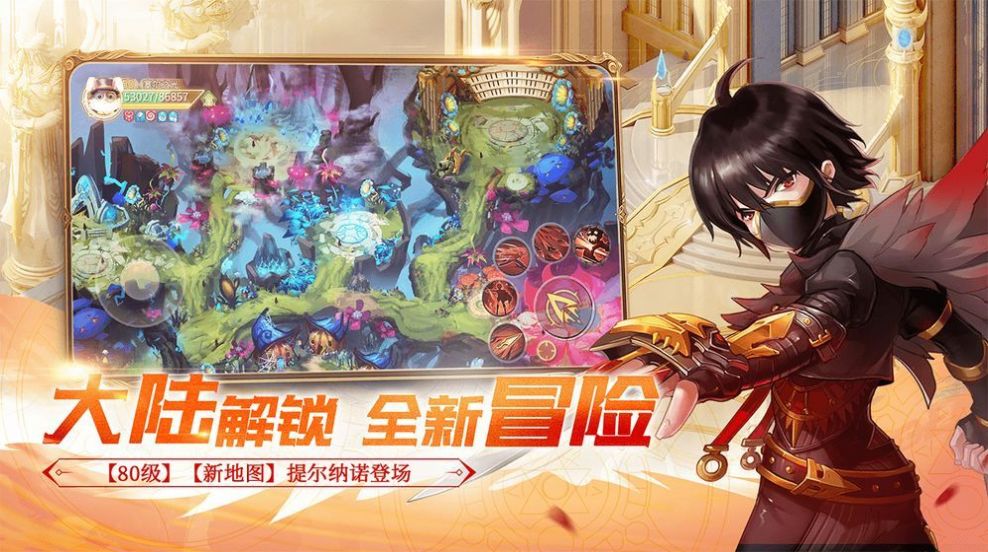 永夜幻想塞尔传说1