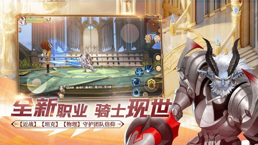 永夜幻想塞尔传说2