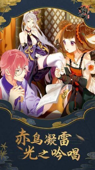 剑指江湖妖姬录1