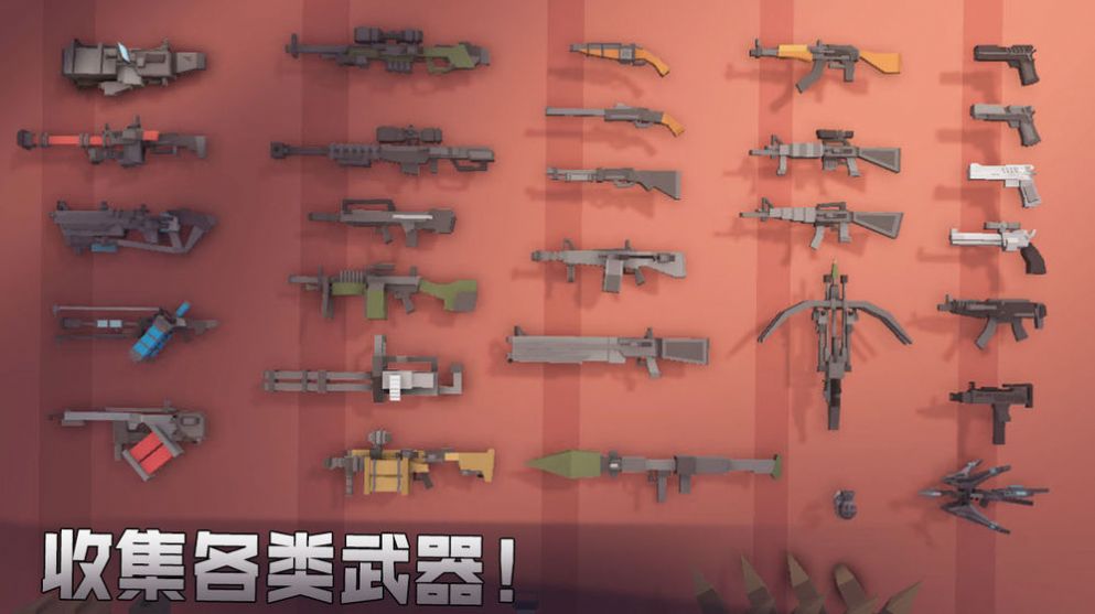 如果你变成一只丧尸游戏2