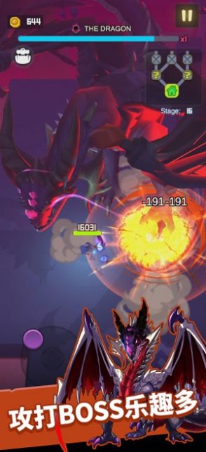 秘境传说之千古迷香3