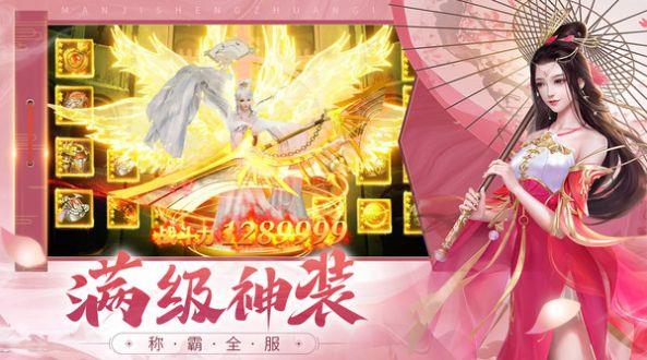 万剑至尊之大渊剑帝1