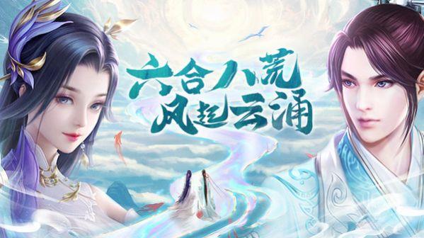 万剑至尊之大渊剑帝2