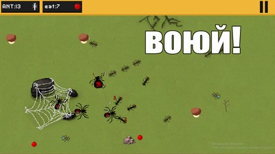 蚂蚁世界模拟器游戏2