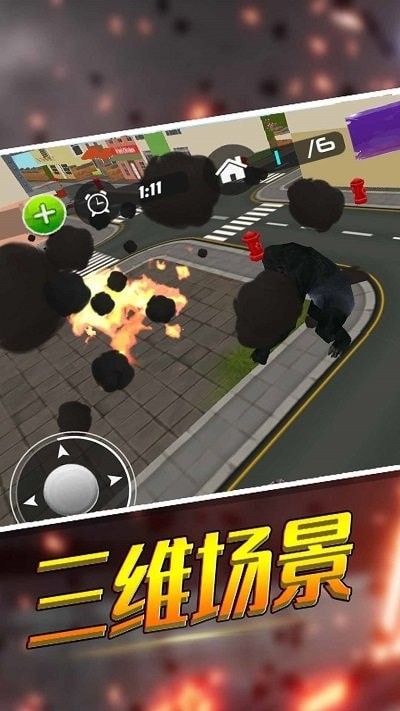 饥饿破坏之王游戏2