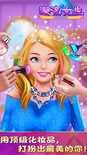 潮流女生购物模拟3