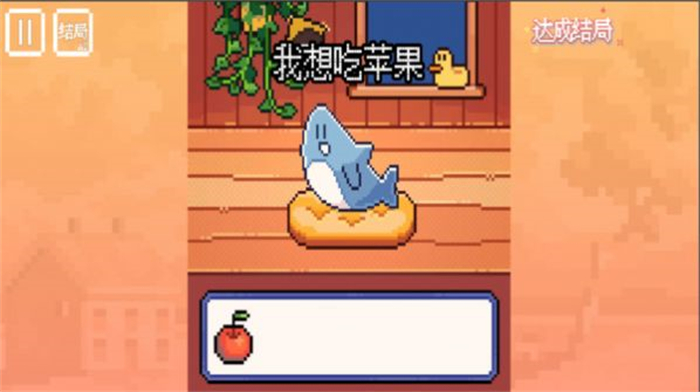 快乐的鲨鱼1