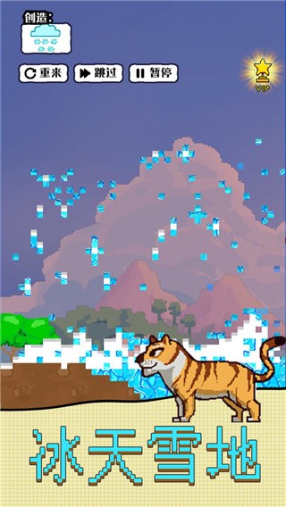 沙盒宇宙模拟器1