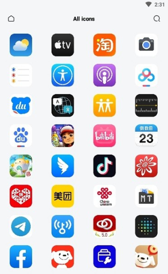 ios图标包0