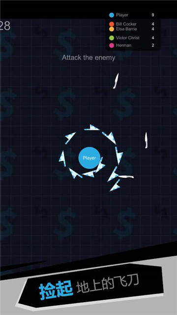 我飞刀玩的贼60