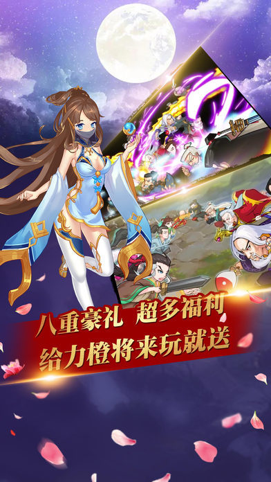 武林风云录游戏2