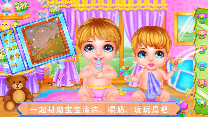 双胞胎服装设计手游1