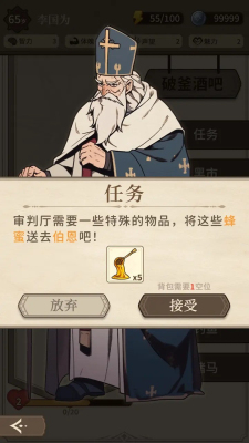 纷争法则大贸险菜单板2