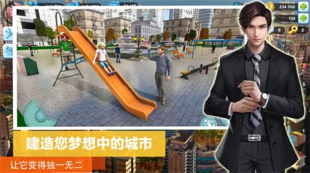 市长城镇生活模拟游戏0