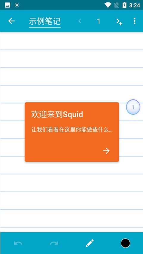 Squid1