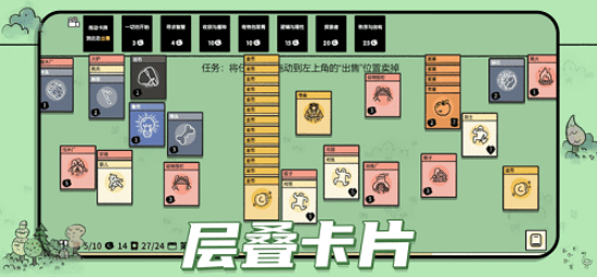 堆叠大陆最新版本