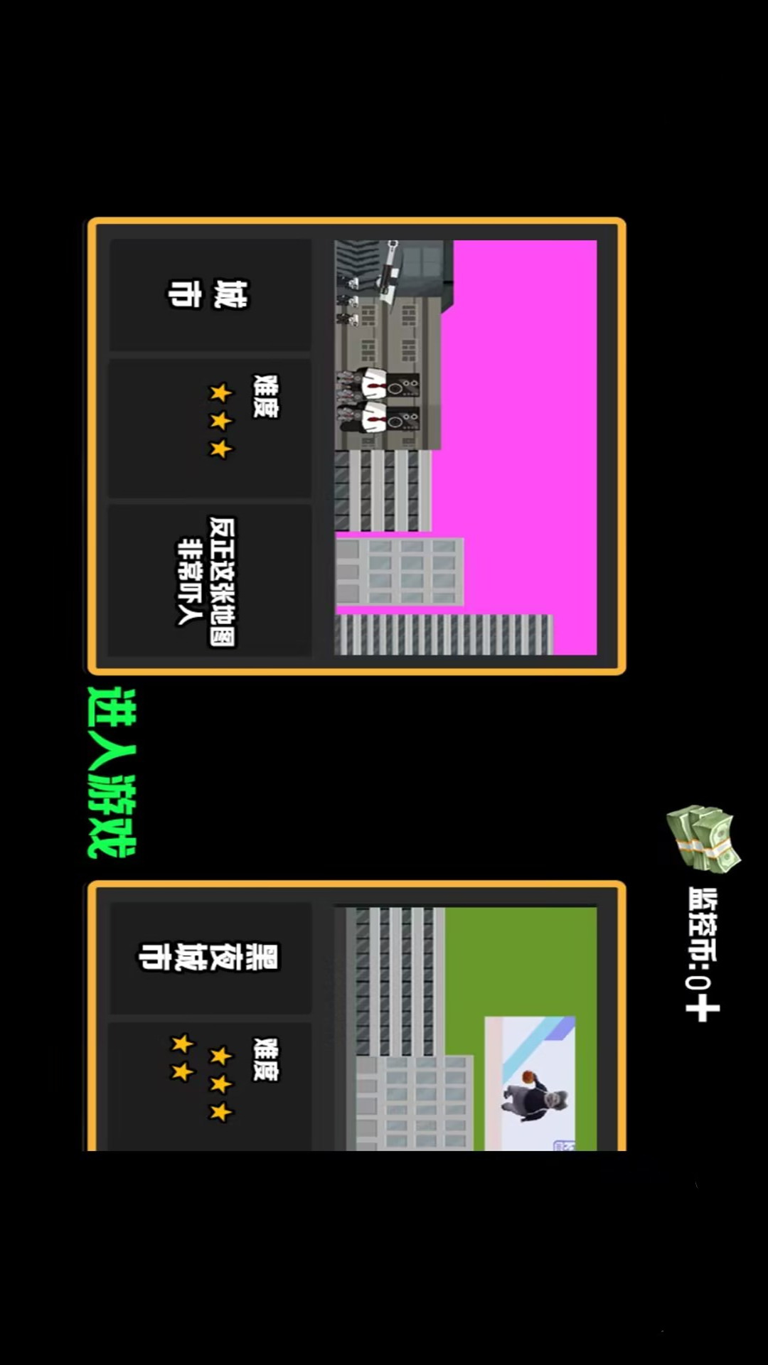 时钟泰坦对抗马桶人1