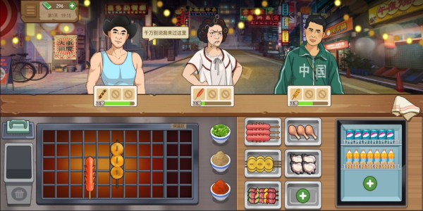 真香一条街无广告2