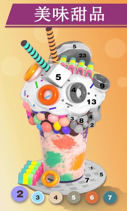 宝宝涂色小侦探游戏0