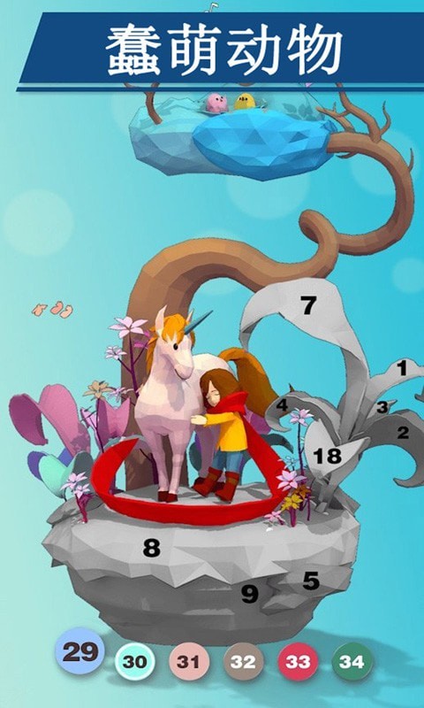 宝宝涂色小侦探游戏1